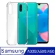 【Ayss】三星 Samsung Galaxy A30S/A50S/A50/6.4吋/2019軍規手機保護殼/保護套/四角防摔/空壓吸震