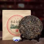 福鼎白茶餅 老白茶 老壽眉 牡丹茶葉 白茶