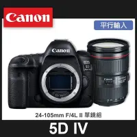 在飛比找Yahoo!奇摩拍賣優惠-【補貨中10910】平行輸入 Canon 5D Mark V