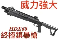 在飛比找Yahoo!奇摩拍賣優惠-【領航員會館】正版德國UMAREX HDX68終極鎮暴槍17