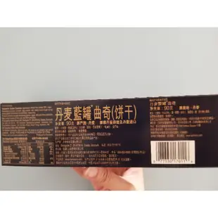 香港代購丹麥藍罐曲奇餅90克