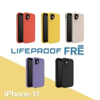 在飛比找Yahoo!奇摩拍賣優惠-【現貨】ANCASE LifeProof iPhone 11