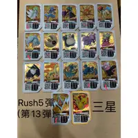 在飛比找蝦皮購物優惠-寶可夢Rush4.5彈(第12.13彈)-Gaole正版~台