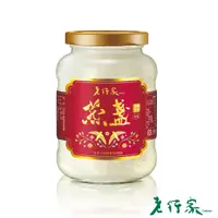 在飛比找PChome24h購物優惠-【老行家】500g尊皇即食燕盞(燕窩固形量500g)