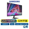 SAMSUNG 三星 S32A700NWC S7 32吋 高解析度平面顯示器 商務螢幕 平面顯示器 電腦螢幕 SAS40