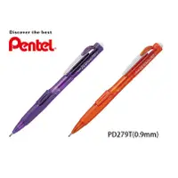 在飛比找蝦皮購物優惠-【小王子】Pentel 飛龍 PD279 側壓自動鉛筆 0.