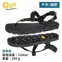 在飛比找momo購物網優惠-【Luna Sandals】OSO 越野機能涼鞋 標準款 經