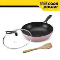 在飛比找Viva TV優惠-CookPower鍋寶 金鑽不沾鍋炒鍋三件組28cm-玫瑰金