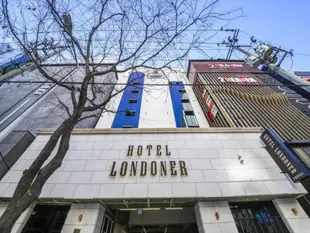 華明倫敦人飯店Hotel Londoner Hwamyeong
