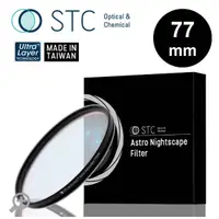 在飛比找蝦皮購物優惠-【eYe攝影】STC Astro Nightscape Fi