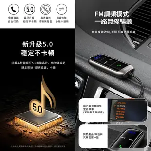 Yesido 車載藍牙連接器 AUX音頻線 藍牙5.0 免持通話 車用藍牙MP3接收器 FM收音機 現貨 蝦皮直送