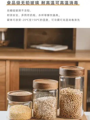 旋轉木蓋玻璃茶葉密封罐 500ml至1300ml大容量相思木儲物罐 (8.3折)