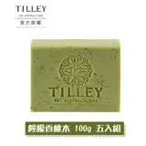 在飛比找遠傳friDay購物精選優惠-Tilley 經典香皂-檸檬香桃木 100g 六入組