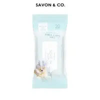 在飛比找蝦皮商城優惠-SAVON & CO. 水色鈴蘭 沁涼超爽膚濕巾(20入)