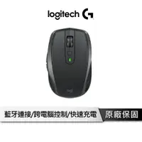 在飛比找樂天市場購物網優惠-【享4%點數回饋】LOGITECH 羅技 MX Anywhe