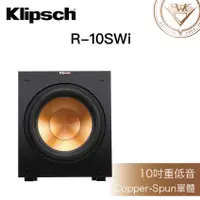 在飛比找PChome24h購物優惠-Klipsch R-10SWi 10吋主動式無線超低音喇叭/