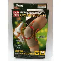 在飛比找蝦皮購物優惠-護膝日本製DR.PRO膝蓋防護帶-駝色（單入）