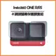 Insta360 ONE R/RS 4K鏡頭螢幕保護膜套組