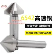 14mm 1Flute 90 Degree HSS M2 6542 Countersink Chamfering Tool Drill Bits 2pcs