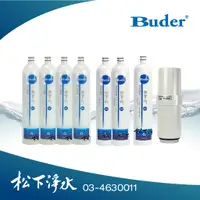 在飛比找蝦皮商城優惠-BUDER普德電解水機濾芯年度組+電解水機內置濾心TC-80