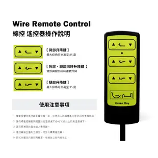 【 Famo 】適中偏軟 │ 樂活線控電動床組 A6 冷凝膠床墊 標準雙人 6 尺【 蝦幣10倍送 】