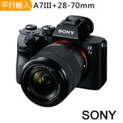 SONY 索尼 A7iii 單眼相機 鏡頭組