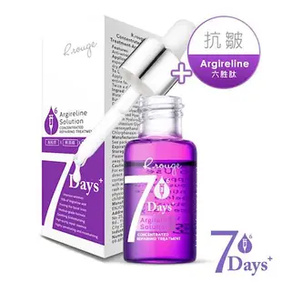 R.rouge愛美肌 7Days 六胜肽修護微安瓶15ml (抗皺-Argireline)