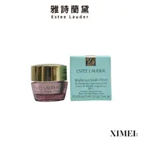 在飛比找蝦皮商城優惠-Estee Lauder 雅詩蘭黛 鑽石立體緊緻抗皺日霜 5