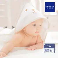 在飛比找momo購物網優惠-【Gennies 奇妮】純棉寶寶雙面包巾(嬰兒包巾 浴巾)