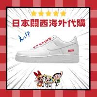 在飛比找蝦皮購物優惠-激安特價【日本海外代購】Supreme x Nike Air