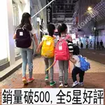 【卡洛格 現貨速發】 日本CILOCALA親子後背包 INS熱門糖果色後背包 雙肩背包 學生書包 防潑水 情侶後背包