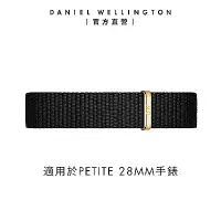 在飛比找Yahoo奇摩購物中心優惠-Daniel Wellington DW 錶帶 Petite