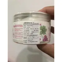 在飛比找蝦皮購物優惠-【Vine vera】白藜蘆醇身體修護保濕霜