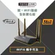 TOTOLINK X2000R AX1500 WiFi6 Giga EasyMesh雙頻無線路由器 分享器