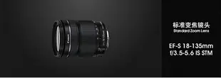 佳能全新原裝EF-S 18-135IS STM USM 18-200單反相機長焦防抖鏡頭