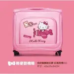 HELLO KITTY 20寸行李箱