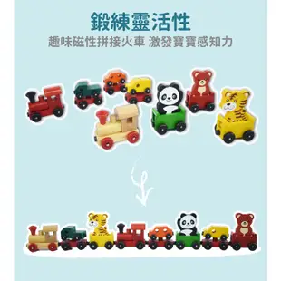 (新品故障包退)木製磁性小火車 磁吸玩具 兒童木製玩具 火車積木 益智早教 台灣製造 頑玩具