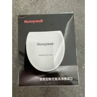 在飛比找蝦皮購物優惠-美國Honeywell 10入 智慧型動清淨機N95級高效活