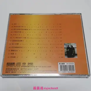 中陽 經典發燒碟 蔡琴 遇見 鮑比達 CD 現貨