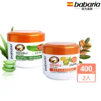 在飛比找momo購物網優惠-即期品【babaria】植萃保濕修護分岔護髮膜400ml買1