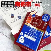 在飛比找蝦皮購物優惠-南他宿全家滿299免運 Coreana Orthia28Da