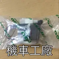 在飛比找蝦皮購物優惠-機車工廠 BUBU IBUBU YOUNGBUBU BUBU