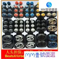 在飛比找蝦皮購物優惠-【限時下殺】適用beats flex藍牙耳機urbeats3