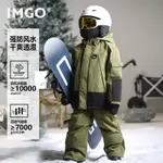 新款 冬季戶外滑雪 專業 兒童滑雪服 防水透氣滑雪服 軍綠 三合一沖鋒衣 夾棉保暖 戶外加絨保暖外套 滑雪上衣