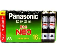 在飛比找陽信商店街優惠-《Panasonic國際牌》 碳鋅電池 (3號*16粒)