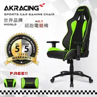 在飛比找PChome24h購物優惠-AKRACING超跑電競椅-GT58 Nitro-綠