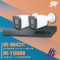 在飛比找PChome商店街優惠-昌運監視器 昇銳組合 HS-HU4311 4路 錄影主機+H