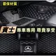 賓士/Benz汽車腳踏墊 專用於c200汽車全包圍腳墊glk300賓士c200l e200l gla200 glc260