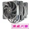 Thermalright 利民 Frost Commander 140 CPU散熱器雙塔雙風扇 FC140