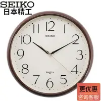 在飛比找樂天市場購物網優惠-正品特價SEIKO日本精工掛鐘圓形簡約時尚11寸跳秒客廳辦公